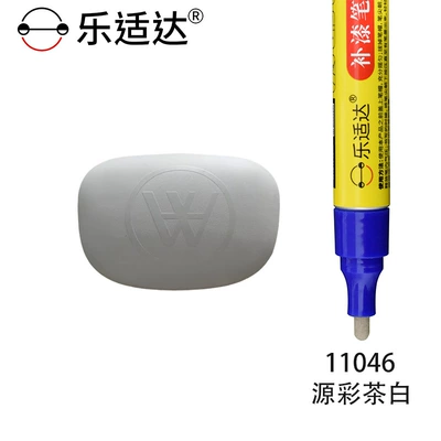 Avtomobil boya qələmləri Pen for Scratch Repair, Electric - 11046-yuancai-tea-white