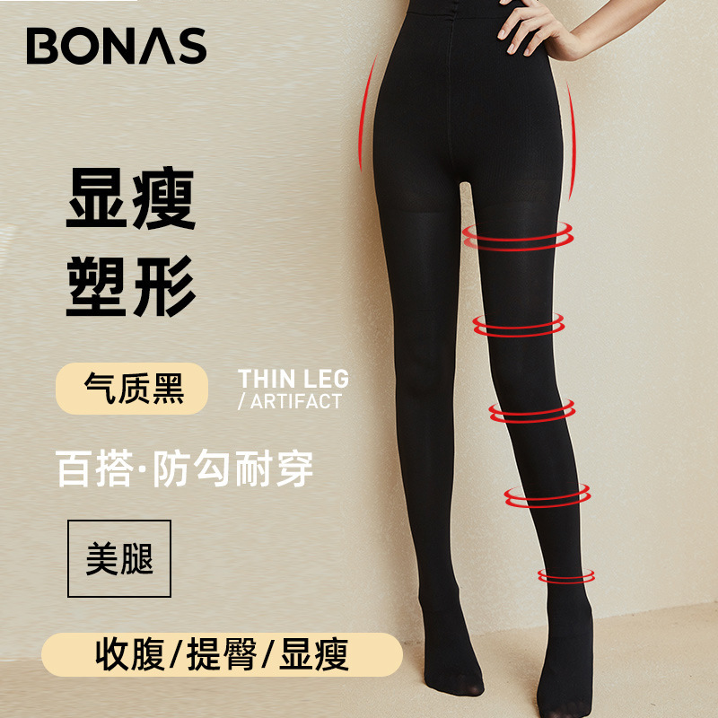 Bonas compression socks light leg slimming artifact leggings pantyhose autumn and winter women's velvet leggings
