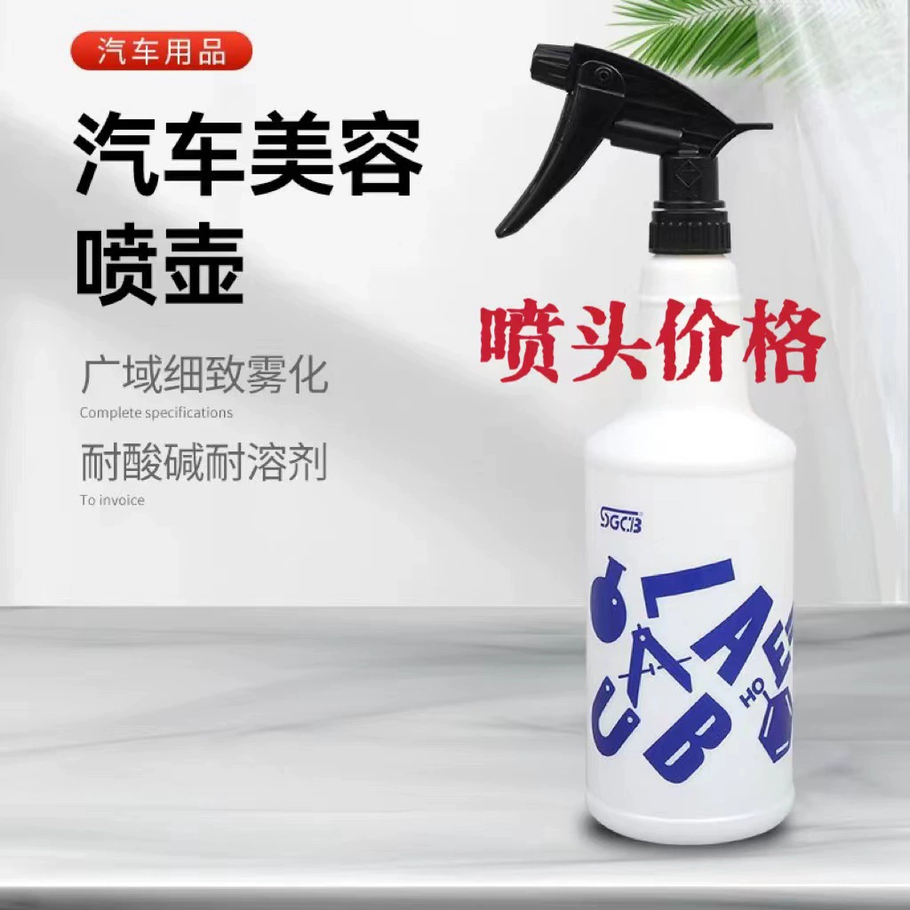 Новая сетка насадка для лейки без корпуса бутылки одна насадка новая сетка насадка для лейки