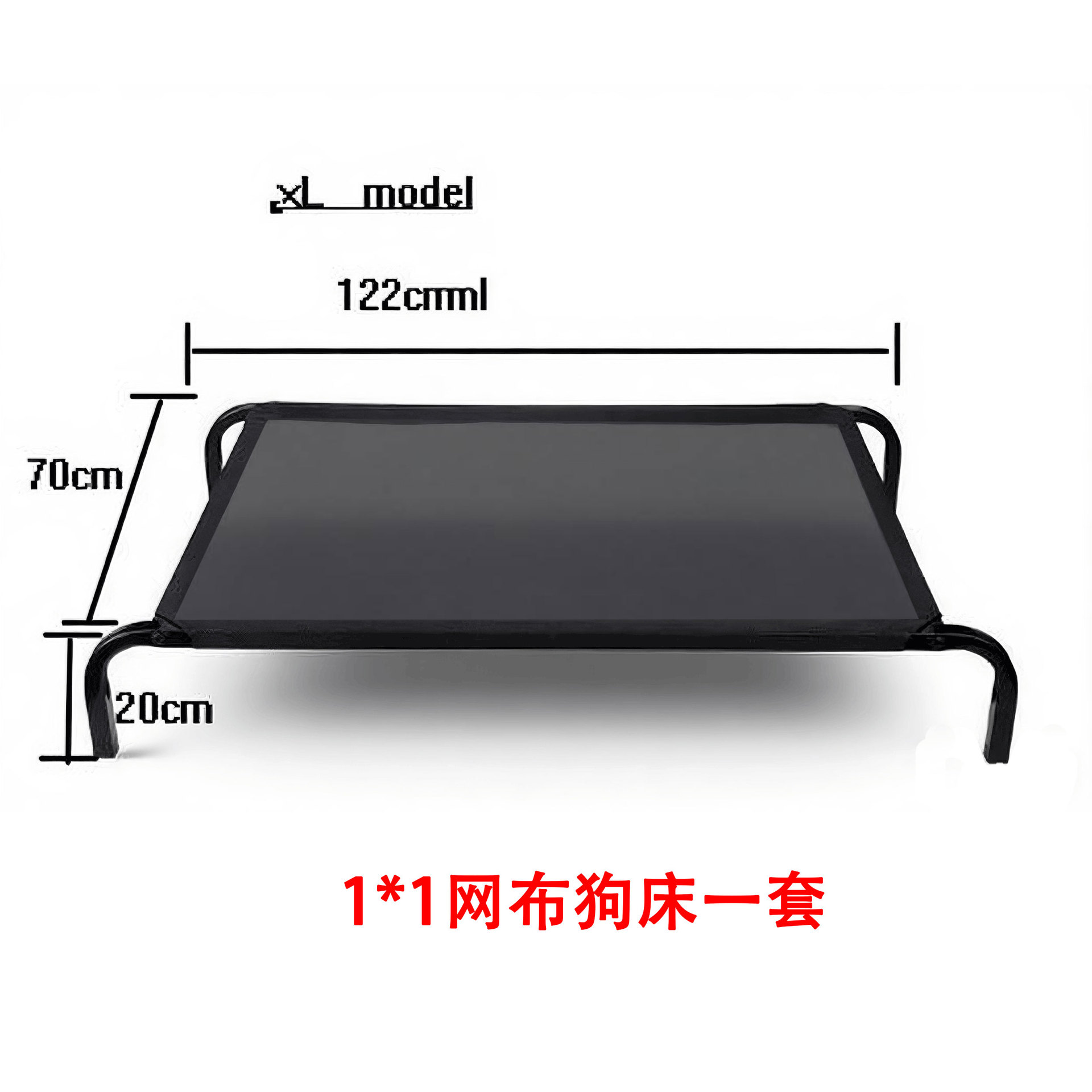 XL 개 침대 세트