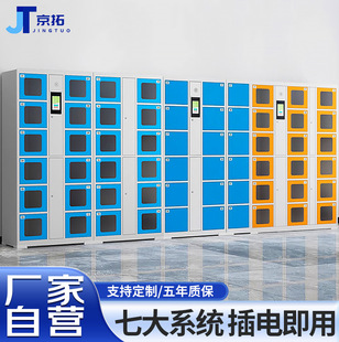 超市存包柜商场指纹条码智能储物柜微信扫码刷卡行李箱寄存柜-阿里巴巴