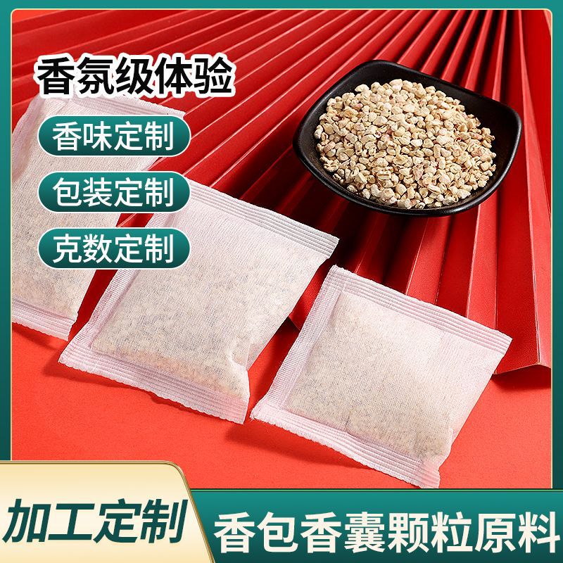 Aromatherapy Filling Corn Grain Inner Core Sachet Spice Inner Bag Inner Pouch Sachet Inner Liner Wardrobe Fragrance Bag Inner Pack