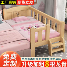 实木儿童床带护栏男孩女孩公主床边床加宽床婴儿拼接大床宝宝小床