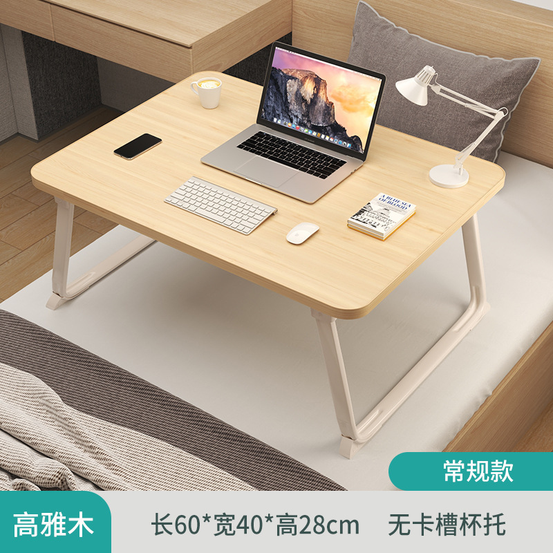 床上折叠桌便携式小桌子学生学习宿舍床头支架电脑办公桌懒人书桌|undefined