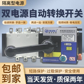 ATSE;微型断路器;漏电断路器