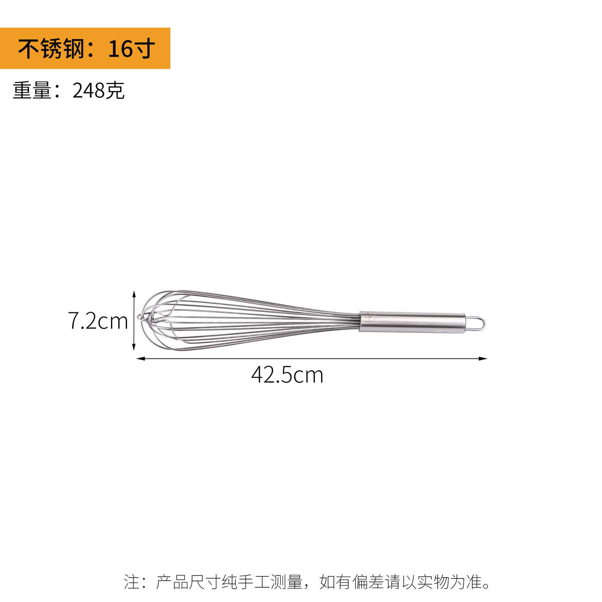 16 인치