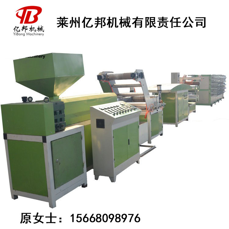塑料扁丝拉丝机 蛇皮袋塑料扁丝拔丝机 塑料拉丝机生产线