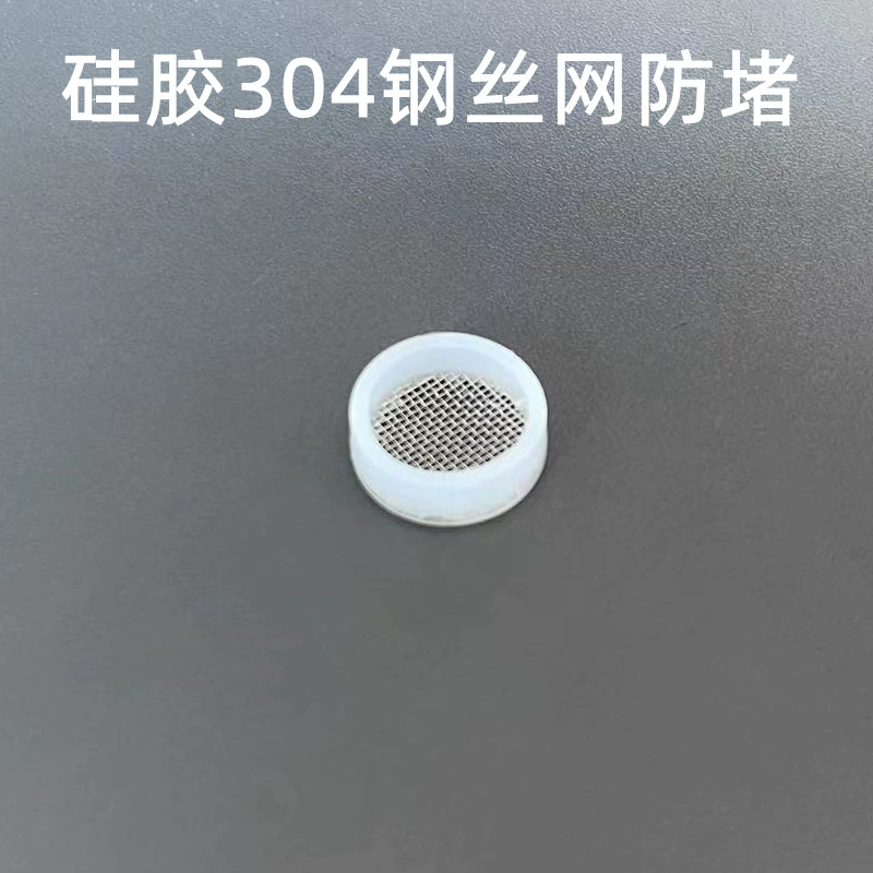 Стеклянная пузырьковая бутылка 304 из нержавеющей стали силиконовая проволочная сетка кран из нержавеющей стали антиблокировочная насадка для воды крышка фильтра антиблокировочная сетка