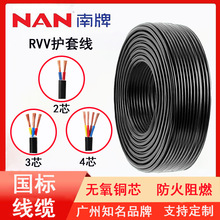 ������˼��~RVVܛ늾� 2/3о4ƽ����ȼ�o�׾����ð�ȫ�~о��|��