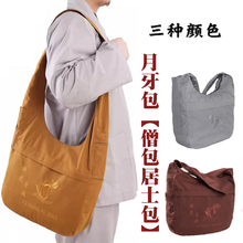 ����������ɮ���M���������ɽ�ݰݷ�����������ʿ������б���