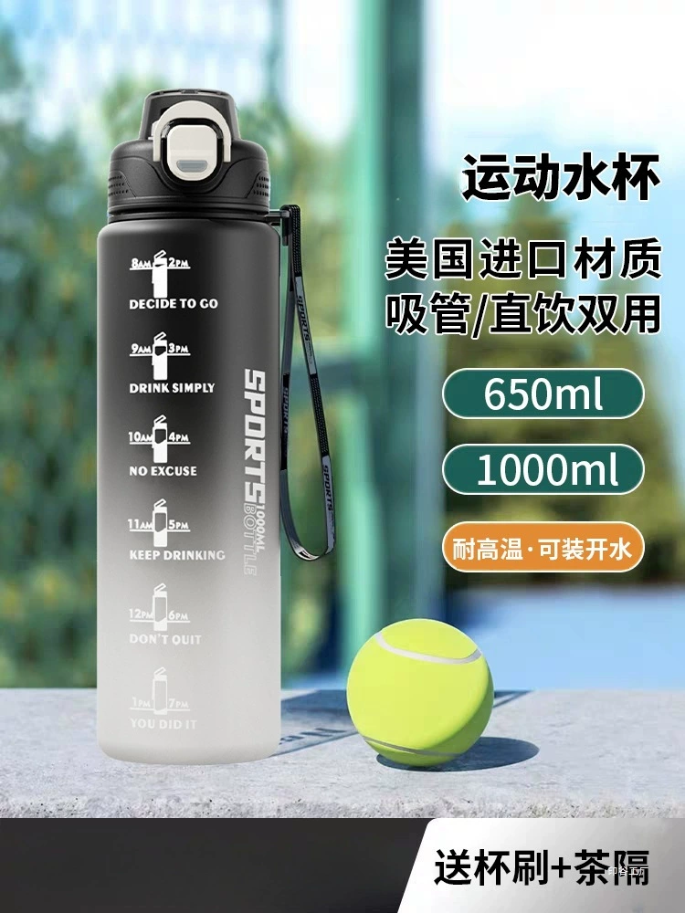 Спортивная бутылка для воды летняя для мальчиков, большая емкость, новая 2025, фитнес, термостойкая, школьная бутылка для воды для учеников