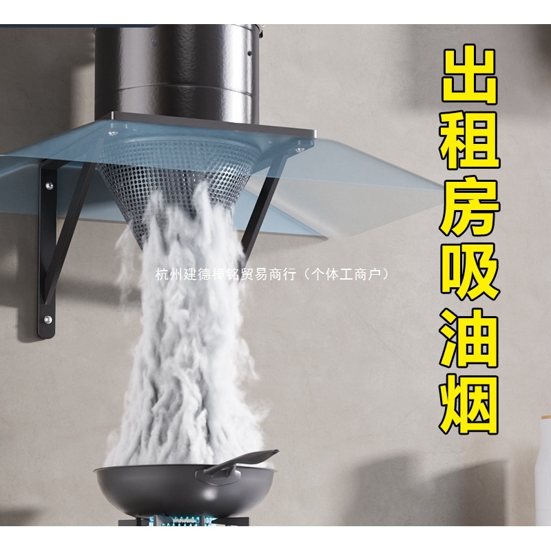 出租房简易油烟机强力家用商用厨房排气扇排风扇吸抽烟机吸油机