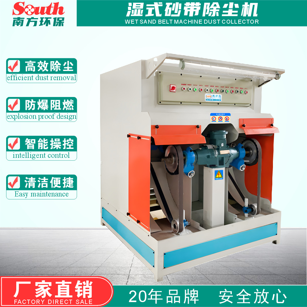 ɰ����ĥ����һ����������ȥë�̻��׹����ʽɰ����ĥ�����豸