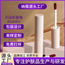 OEM加工丝绒唇釉哑光口红提亮气色不沾杯持久持妆唇颊两用唇泥