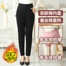 冬季驼棉高腰弹力可外穿护膝加绒加厚保暖棉裤中老年女士抗寒防风