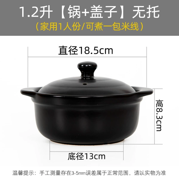 Porcelain clay pot 1.2 liters (pot + lid) without tray, suitable for one person