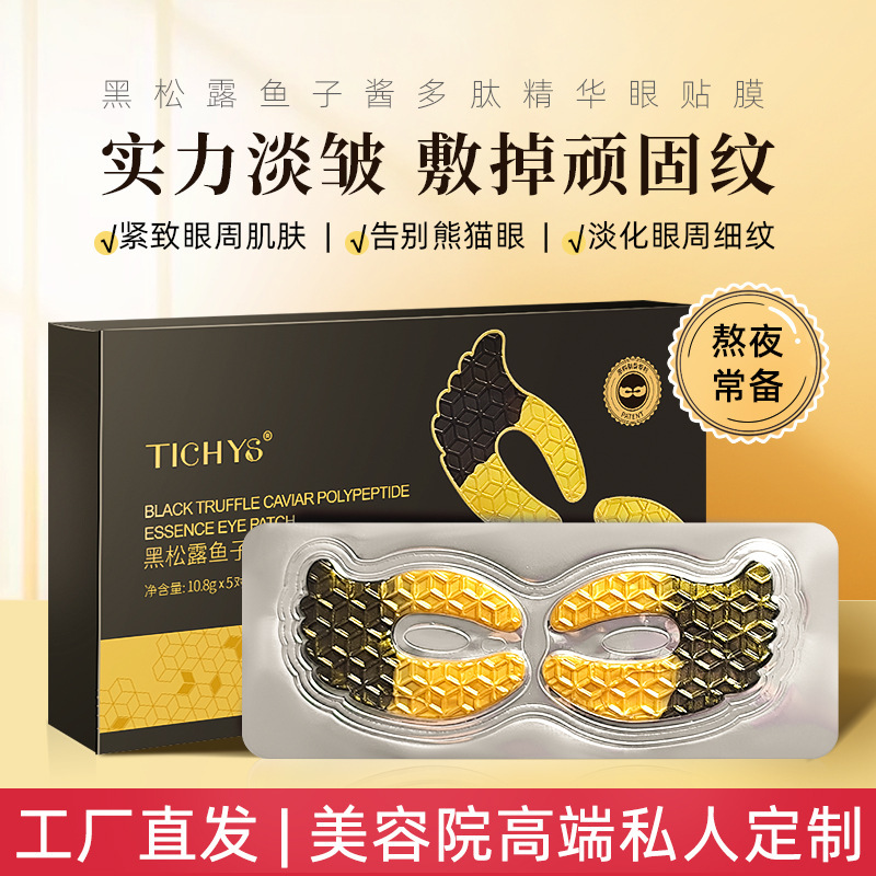 Black Truffle Caviar Peptide Eye Mask Patch Improves Dark Circles, Eye Wrinkles, Crow's Feet and Eye Bags, Moisturizing and Hydrating Eye Mask Patch