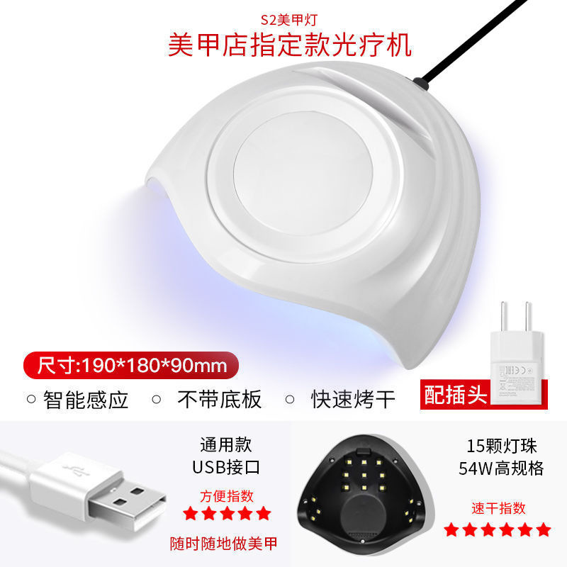 美甲光疗机烤灯速干甲油不黑手照灯烘干机家用美甲店美甲套装广州|undefined