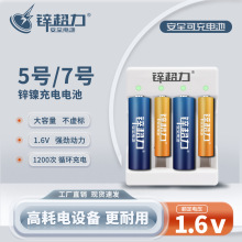 ����1.6V�\懳��늳�5̖��������1.5V늳ط��ϚW�˘�׼�ɳ��