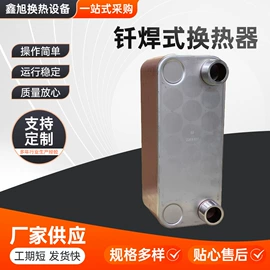 冷却器;换热器;加热器