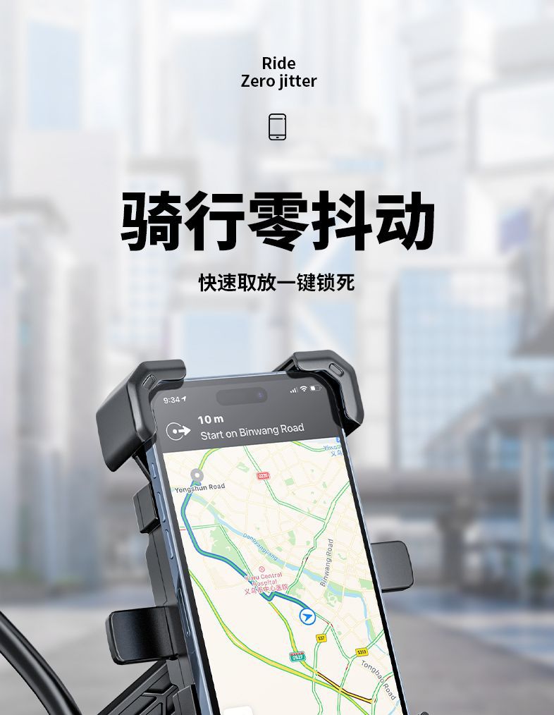 New Model of Electric Vehicle Phone Holder, Dedicated Navigation Fixed Phone Holder for Electric Scooters, Bicycles, and Delivery Riders