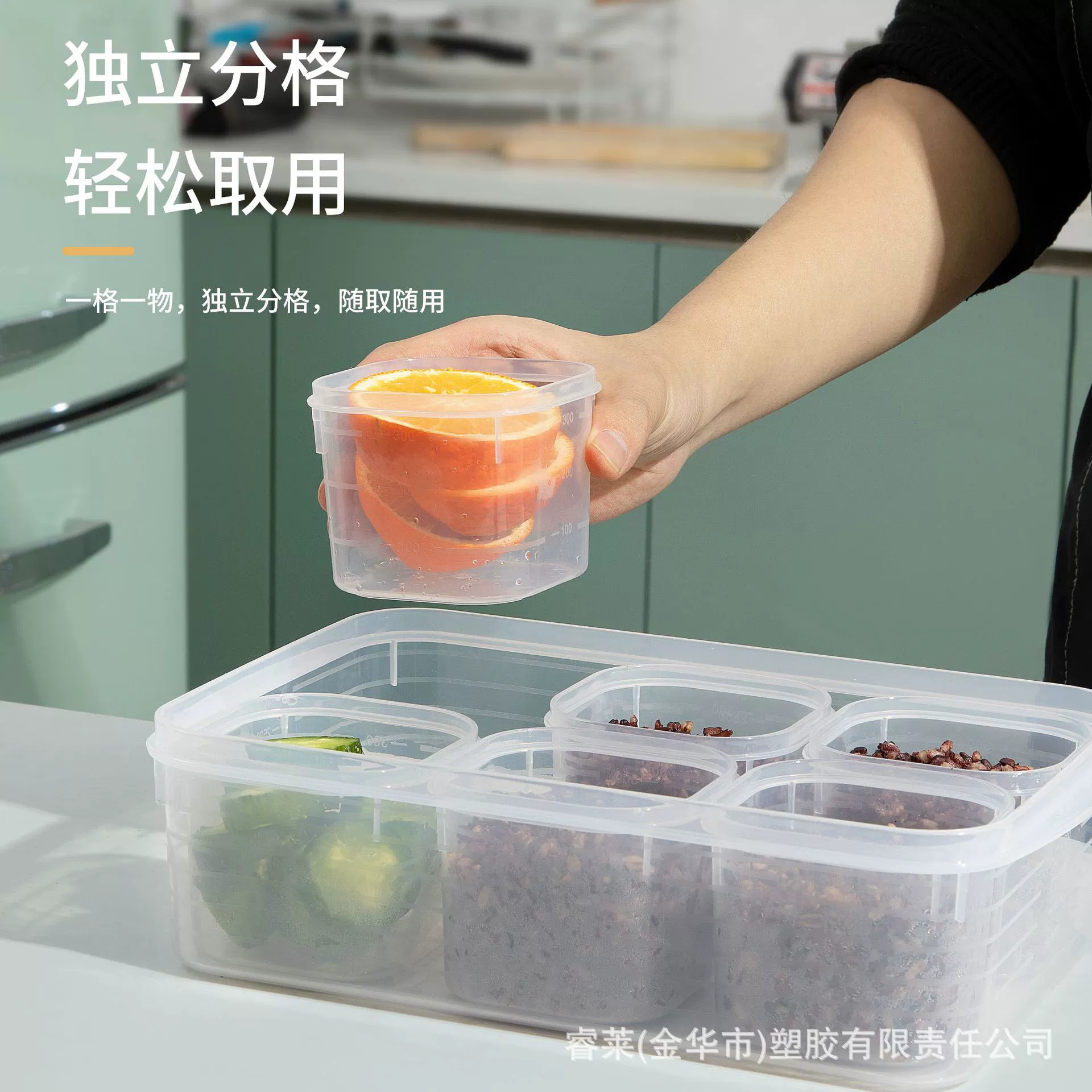 Refrigerator storage box, fresh‑keeping containers, 380 ml / 3600 ml, stackable set
