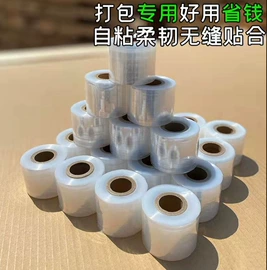 拉伸缠绕膜;栽培基质;封杯、包装膜