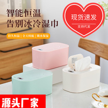 宝宝专用恒温便携式高端婴儿湿巾加热器usb源头工厂批发跨境代发