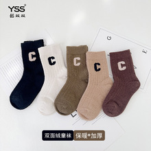 懿双双儿童袜子冬季新款韩版C字母中筒袜双面绒加厚保暖毛毛潮袜