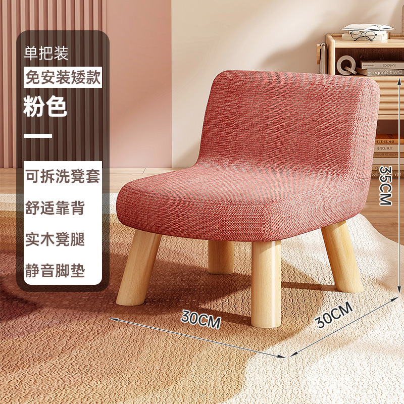 凳子家用靠背小椅子客厅茶几凳板凳儿童凳子大人沙发凳矮凳矮椅子|undefined
