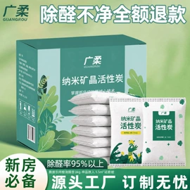 一次性床单;炭盒/竹炭包;一次性浴巾