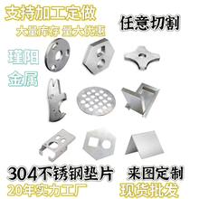 304���P�Ƭ�����и�ӹ��_���k��ӹ������ۏ�