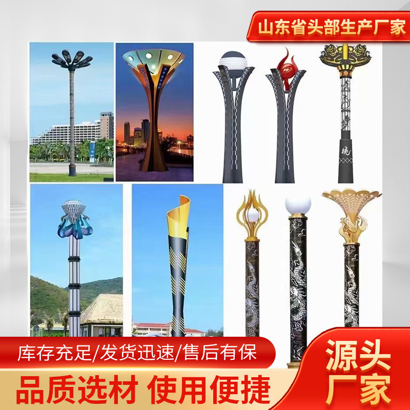 Square Square Landscape Lamp Column Villa Landscaping Carved Iron Acrylic 3 m 3.54led Outdoor Garden Light