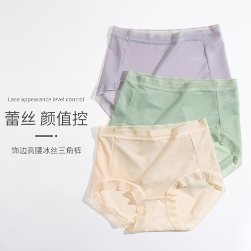 High-waisted large size seamless ice silk panties women's lace summer thin breathable antibacterial pure cotton crotch girls' briefs
