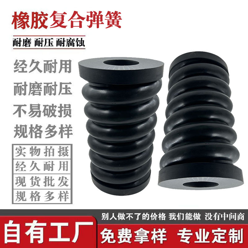 振动筛割煤机高强度减震簧矿筛振动筛弹性好耐用钢丝螺旋减震弹簧