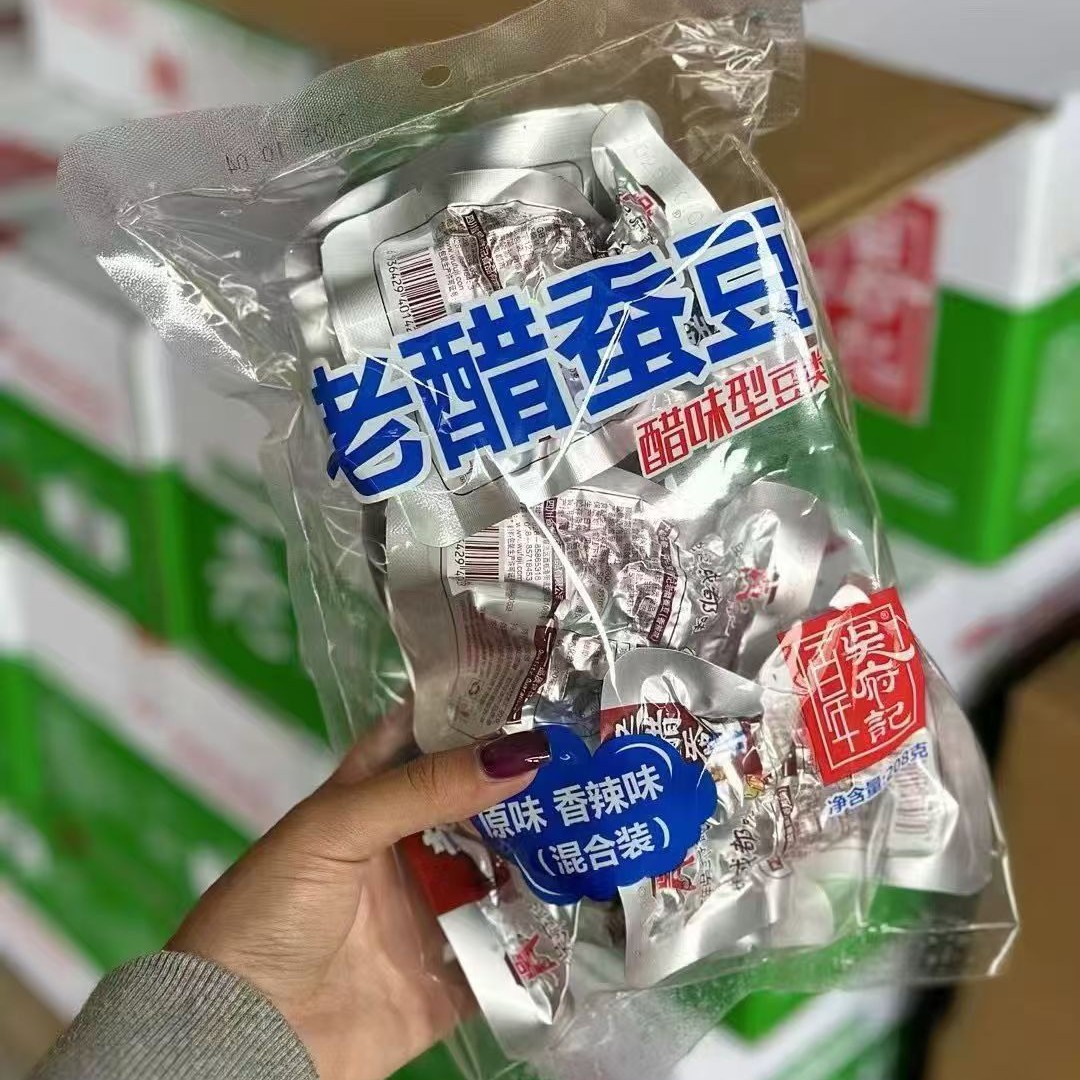 百年吴府记老醋蚕豆原味香辣混合装怪味胡豆成都零食酸甜兰花豆