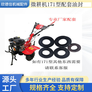 �����z�ͷ�΢���C171�����������S�ͷ��ܷ�Ȧ25*47*7/20*35*7���