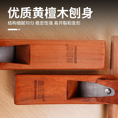 Mujing square planer cocobolo Chinese craftsman handmade planer carpenter hand push planer woodworking tool planer Luban