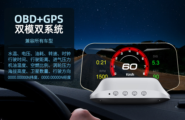 Smart Car Display Car Obd Speed Gps Projector No Ghosting Portable High-Definition Head-Up Display C3
