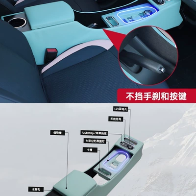 Armrest box, modification accessories