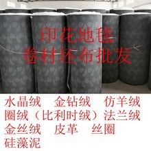 ���Dӡ����ӡ���؉|��̺������ˮ���q��荽q��������qȦ�q����