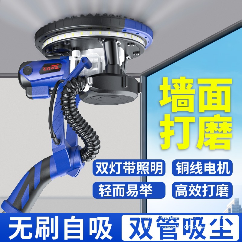 无刷墙面打磨机无尘腻子砂纸机多功能电动自吸墙壁抛光磨墙神批发