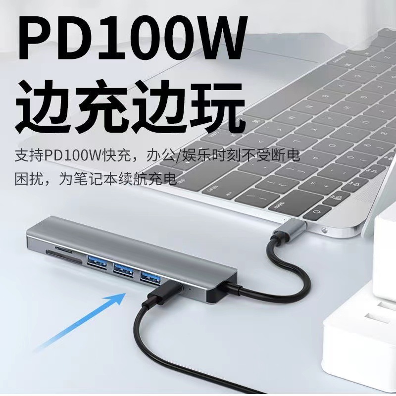 Tipo-c siete en uno muelle de expansión HDMI pantalla de proyección USB hub3.0 multi-función divisor Hub estación de acoplamiento