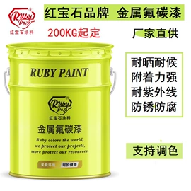 防腐涂料;内墙涂料;橡胶漆