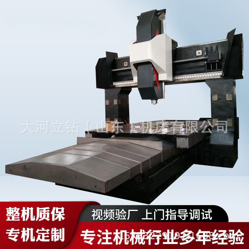 大河立钻厂家X4016 龙门铣床 自动锁紧-升降与锁紧连锁 强力铣