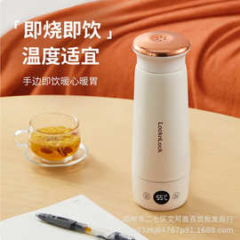乐扣电热水杯烧水杯旅行便携式保温杯加热水杯电热杯EJC3115WHT