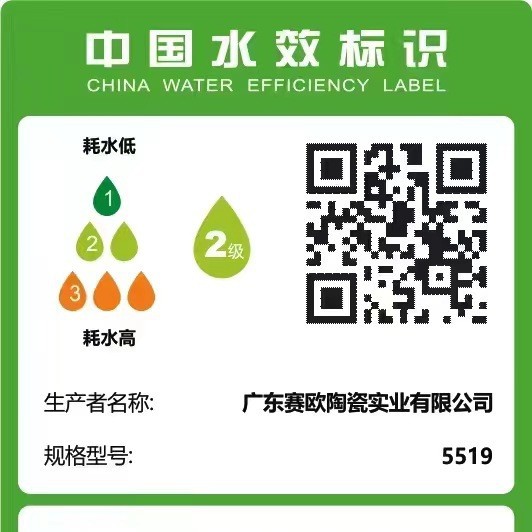 WC exportar inodoro de bombeo de América del Sur tipo sifón unido asiento de inodoro cerámico silencioso inodoro de gran calibre