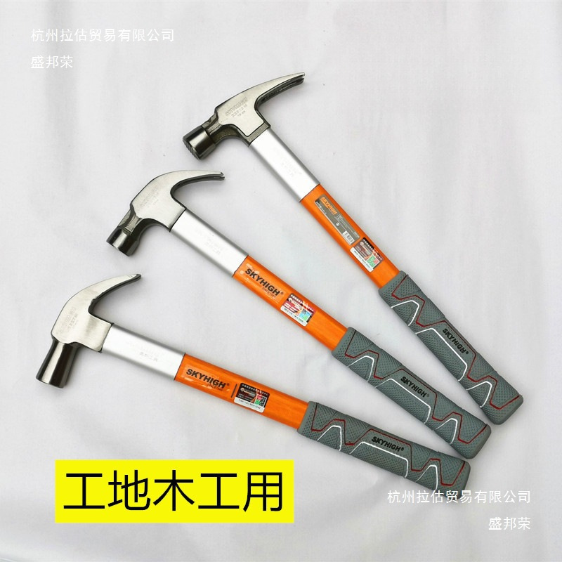 羊角锤特钢纯钢高碳钢木工支模纤维柄合金护套带磁起钉锤奥新其他