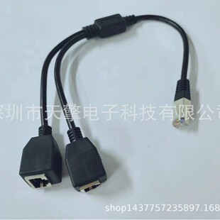 �F؛�W��һ�ֶ�  RJ45һ�ֶ�  RJ45�־��� RJ45һ�϶��W�j��30CM