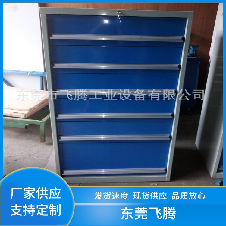 工具柜抽屉式 工厂车间整理工具柜 分类式组合工具柜批量销售
